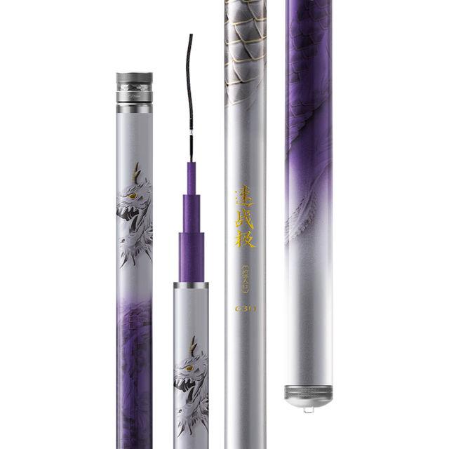 汉鼎 龙版速战极综合鱼竿  4.5m