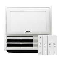AUPU 奥普 QDP5018A 风暖型浴霸 1800W