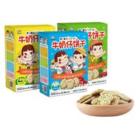 FUJIYA 不二家 牛奶仔饼干 香蕉牛奶味 90g
