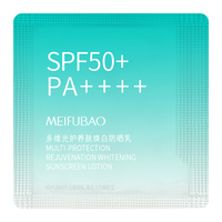 MEIFUBAO/美肤宝 SPF50+PA++++ 防晒乳  SPF50+ PA++++