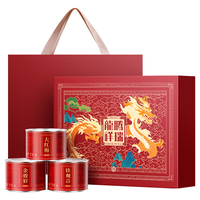 七春 茶叶礼盒 安溪铁观音武夷大红袍金骏眉组合339g年货节
