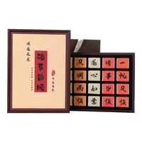 茶有食红茶 诸事皆顺武夷山金骏眉特级200g礼盒装 茶叶端午
