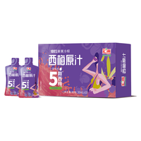 汇源100%西梅汁30ml*10袋*1盒果汁饮料礼盒果蔬汁大餐救星
