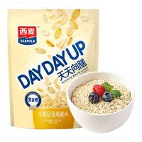 西麦小麦胚芽混合谷物燕麦片450g 冲饮谷物营养早餐无额外添加蔗糖