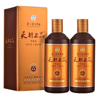 MOUTAI/茅台 年货节 酱香型白酒礼盒  500ml*2瓶 礼盒装 其他 53%vol