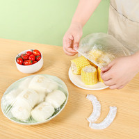 芈硕 保鲜膜套 一次性保鲜罩 碗套 剩菜食品级保鲜套 松紧口 200只