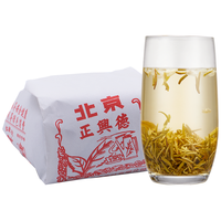 Niujie Zhengxingde 牛街正興徳 2023新茶茉莉花茶中华浓香型老北京茶叶正兴飘雪散装150g