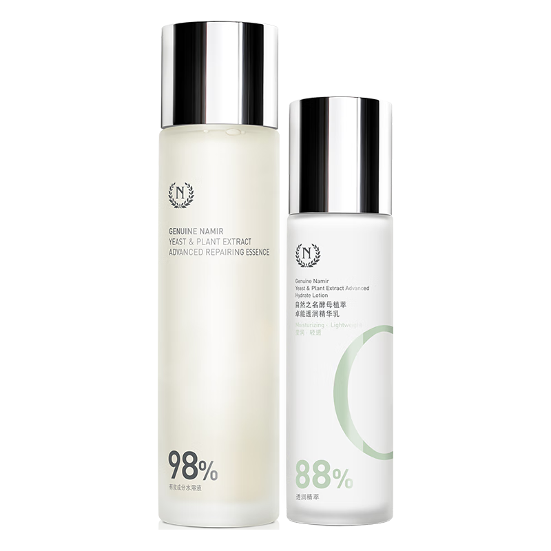  GENUINE NAMIR/自然之名 保湿修护 护肤品礼盒  200ml+100ml