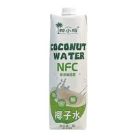 泰国原产地椰子水nfc鲜榨纯椰子1L*2瓶100%果汁椰汁饮料