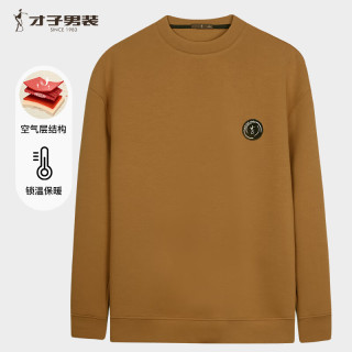 才子 春秋款高阶套头保暖长袖打底 咖啡色