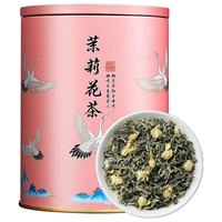鸿洋 茉莉花茶浓香型绿茶组合装