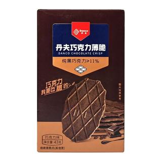  Danco/丹夫 酥脆 巧克力薄脆饼干