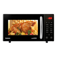 格兰仕 CB0-GF3V 变频微波炉烤箱一体机 23L