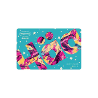 哈根达斯哈根达斯 尊礼卡 可电子化 过节  储值卡 尊礼卡 200面值