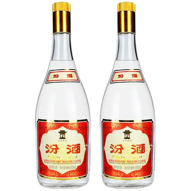 山西汾酒杏花村酒55度将军汾950ml双瓶大黄盖玻瓶高度汾