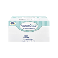 倍顿海藻钙60粒 海藻液体钙 添加维生素K和镁 锁钙好吸收 水果味 不含常见过敏原 快乐成长有营养 倍顿海藻钙