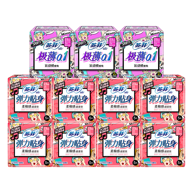 苏菲 卫生巾 精选日夜64片