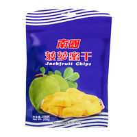 南国 海南特产 食品 菠萝蜜干果 热带果脯水果干菠萝干250g
