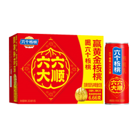 养元 核桃乳植物饮料 240ml*16罐 240