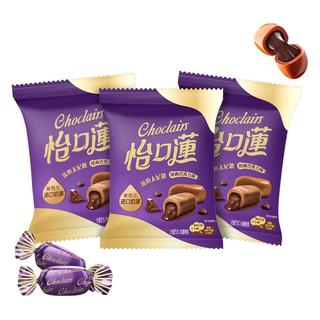 怡口蓮 榛仁巧克力味太妃糖 99g