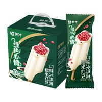 MENGNIU 蒙牛 绿色心情糯米红豆口味冰淇淋75g×10支