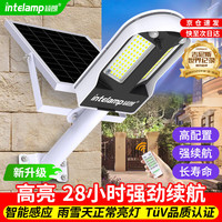 移动端、京东百亿补贴：颖朗 intelamp YL005 太阳能户外照明灯 智能感应灯