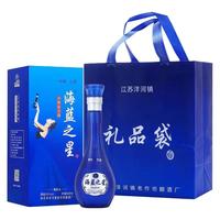 蓝色之缘 纯粮食 白酒 礼盒  浓香型 52%Vol. 包装 500ml