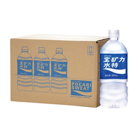宝矿力水特（POCARI SWEAT）电解质水900ml*6瓶12瓶整箱 运动型功能饮料快速补充水分能量 宝矿力900ml*3瓶