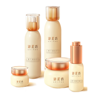 UNIFON 御泥坊 八繁九制修护五件套礼盒 修护肌肤 水乳面膜霜眼霜精华 生日礼物