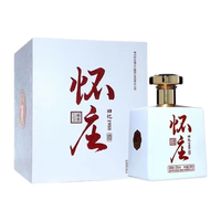 怀庄 回忆1988 白色经典 53度 酱香型白酒 500mL 4瓶 原箱