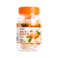 慢严舒柠 金桔VC润喉软糖100g（买一送一）