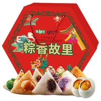 播鲜匠 粽子礼盒 端午节10粽4鸭蛋含蛋黄鲜肉素粽1720g粽香故里