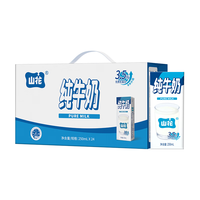 山花 贵州贵阳山花纯牛奶250mlx24盒高矮盒