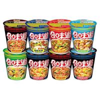 日清方便面 合味道经典系列8口味8杯杯面 海鲜面速食泡面混装组合