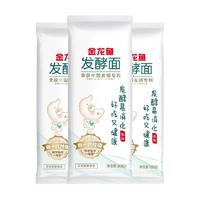 金龙鱼低盐活性发酵挂面800g*3包面条汤面夜宵