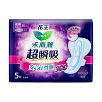 Laurier 乐而雅 超瞬吸柔爽棉网夜用卫生巾