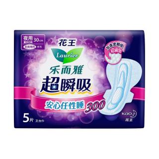 乐而雅 超瞬吸柔爽棉网夜用卫生巾
