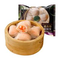 大希地水晶虾饺早餐半成品港式虾仁饺子虾饺皇广东早茶港式点心