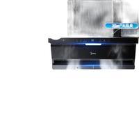 Midea 美的 CXW-140-DA5-E 顶侧双吸吸油烟机 黑色 23立方大吸力
