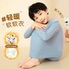 FENTENG 芬腾 儿童内衣秋衣秋裤套装男童中大童男童保暖内衣秋冬