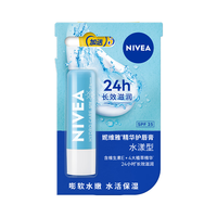 NIVEA/妮维雅 深层滋润 护唇膏 花香 4.8g