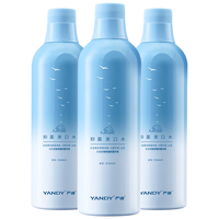  YANDY/严迪 较强抑菌作用 抑菌漱口水  凭海临风 485ml*3