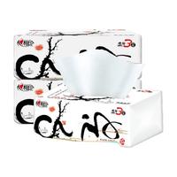 心相印抽纸3包优惠装中国风100抽纸巾餐巾纸家用卫生纸可湿水纸巾