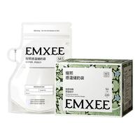 EMXEE 嫚熙 MX-6020 母乳存储袋