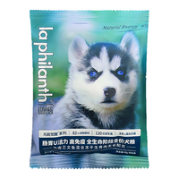 翡冷翠【狗粮热销】狗粮犬粮成幼犬全价狗粮小中大型犬通用金毛柯基狗粮 N32狗粮40g 全犬期全价犬粮