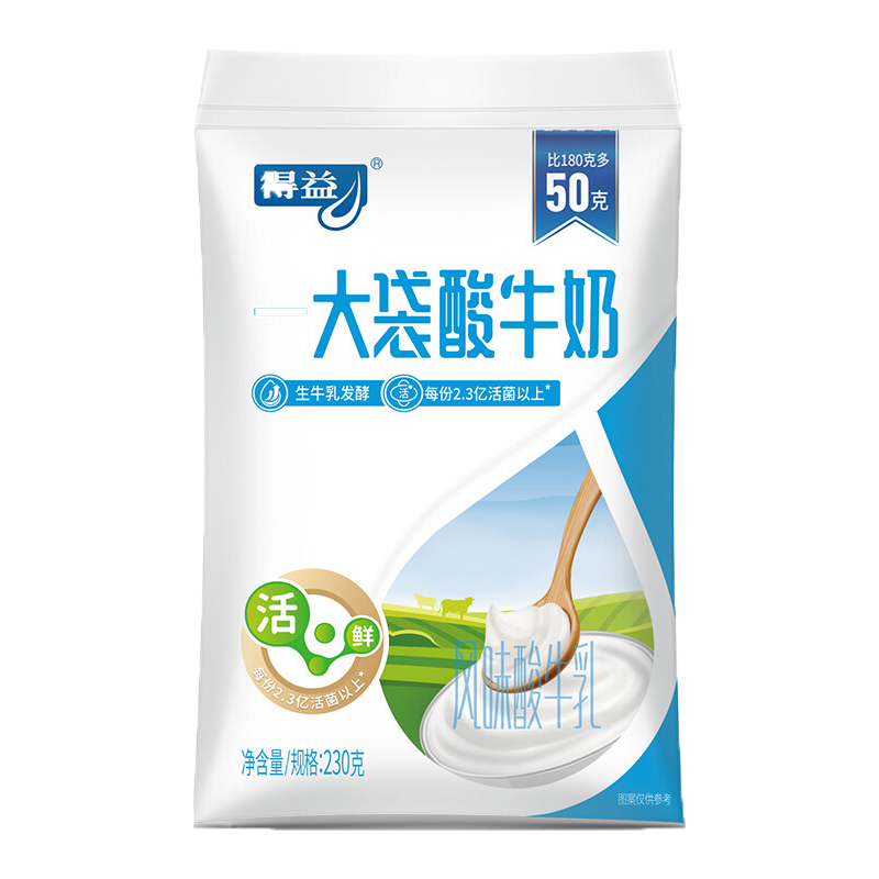得益 一大袋酸牛奶 酸奶牛奶巴氏奶生鲜低温酸奶 230g*18袋