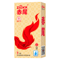 zioxx/赤尾 玻尿酸润滑 避孕套  小号 48mm