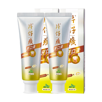 PZH/片仔癀 清火护龈 牙膏 臻选留兰香 100g*2支
