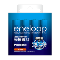 Panasonic 松下 3MCCA/4W 5号镍氢可充电电池 1.2V 2000mAh 4粒装