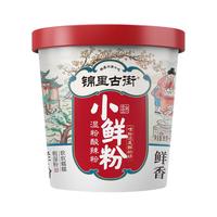 白家陈记酸辣粉桶装锦里古街小鲜粉冲泡面米线夜宵速食方便面粉丝